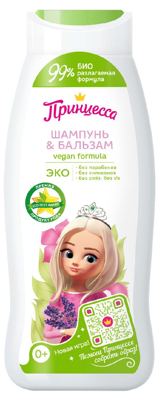 

Детский шампунь-гель для тела и волос Принцесса Эко Для всей семьи 400 мл