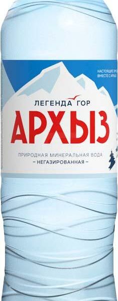 Вода Архыз Легенда гор питьевая, негазированная, 1.5 л