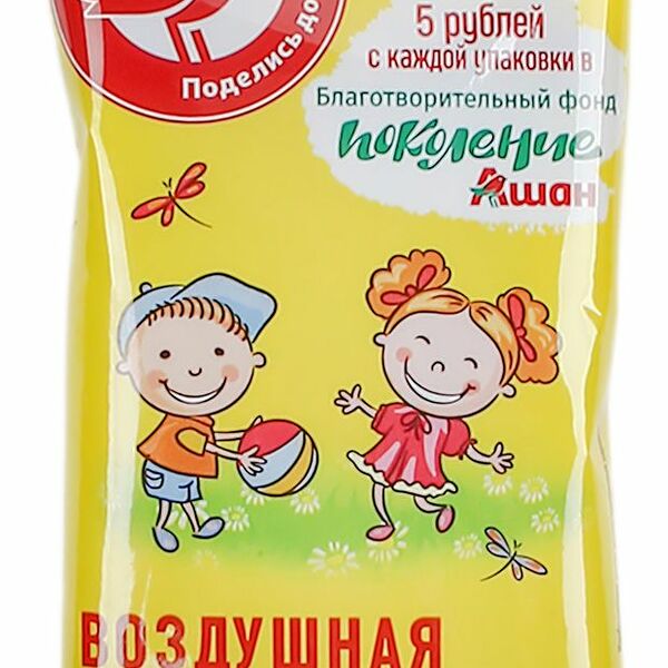 Драже Ашан Красная птица Воздушная пшеница в молочном шоколаде