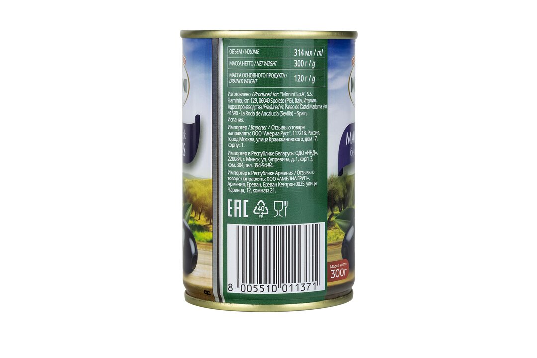 

Маслины Monini без косточки 300 г