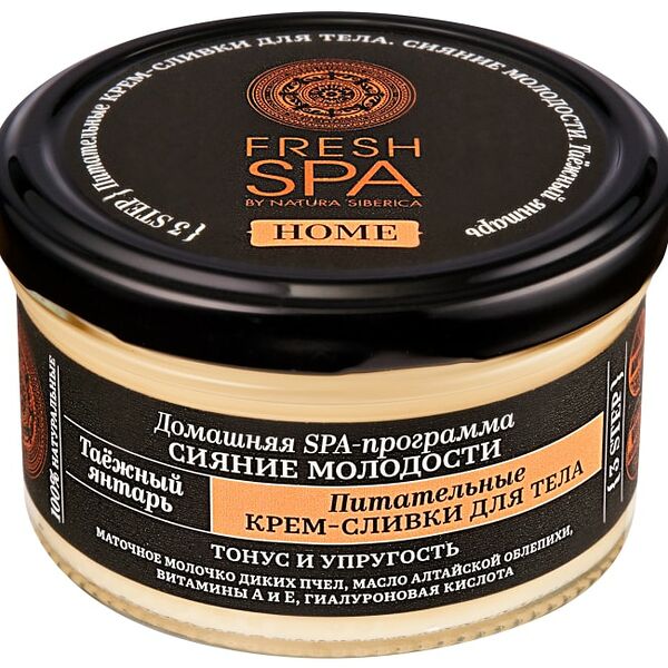 Крем-сливки для тела Natura Siberica Fresh Spa Home Таежный янтарь 170мл