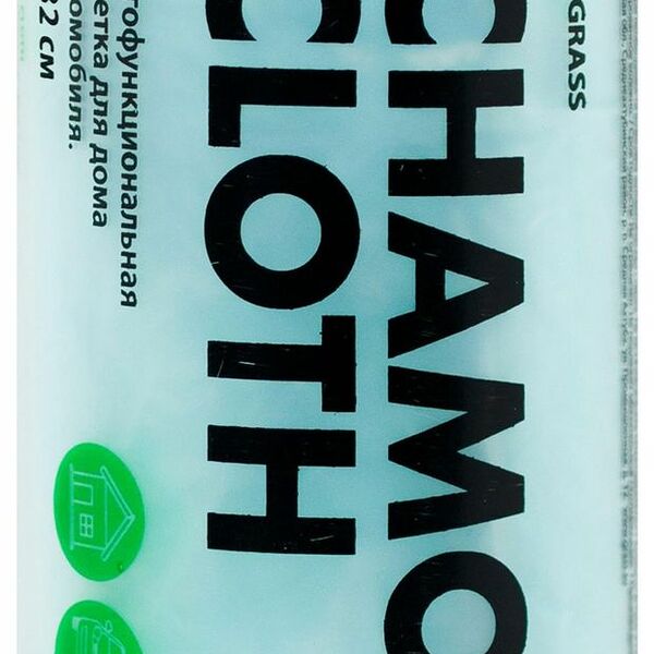 Салфетка Grass, 43х32 см