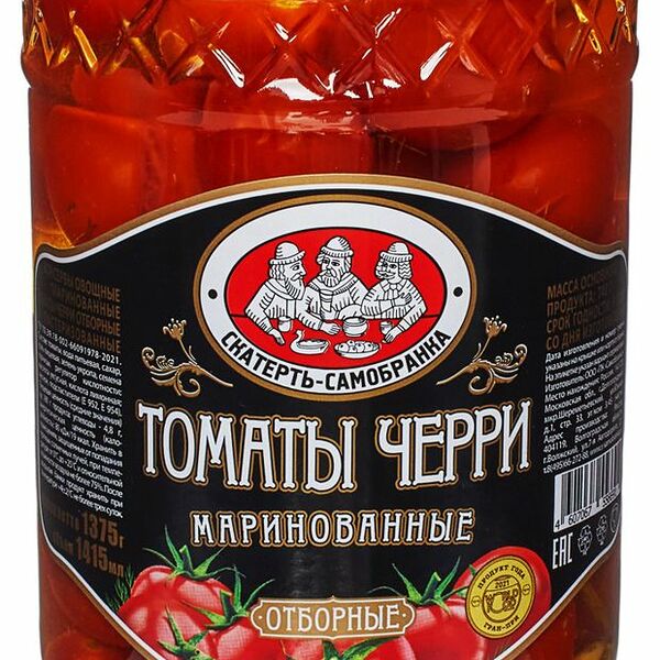 Томаты Черри маринованные Скатерть-самобранка Отборные 1375г