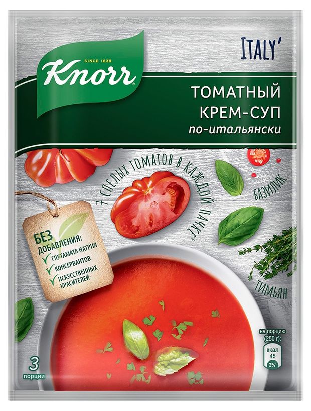 

Суп быстрого приготовления Knorr томатный по-итальянски 51 г