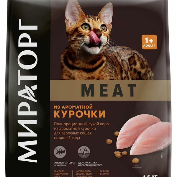 Корм сухой Мираторг Meat для взрослых кошек старше 1 года из ароматной курочки, 1.5 кг