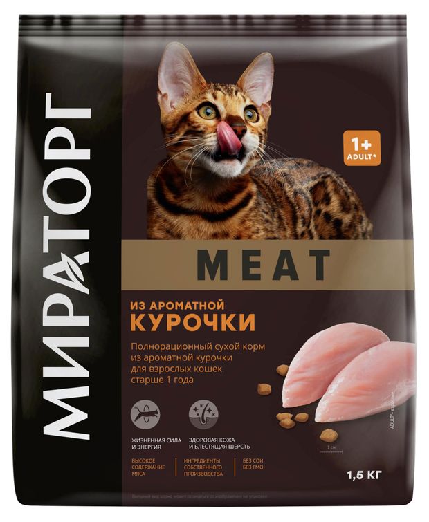 

Корм сухой Мираторг Meat для взрослых кошек старше 1 года из ароматной курочки, 1.5 кг