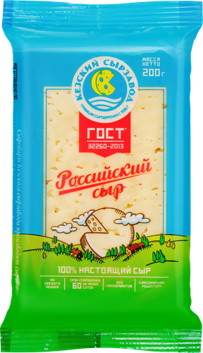 

Сыр Кезский сырзавод Российский молодой 50% вес