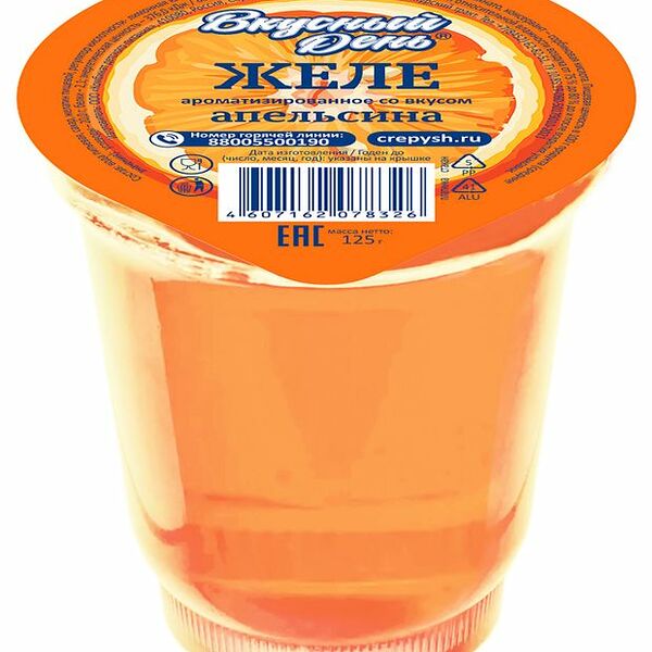 Желе Вкусный день Апельсин, 125г