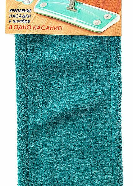 Насадка для швабры Top Class из микрофибры ТМ You'll Lovee (Ю Вилл Лав)