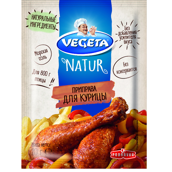 Приправа сухая Vegeta natur для курицы