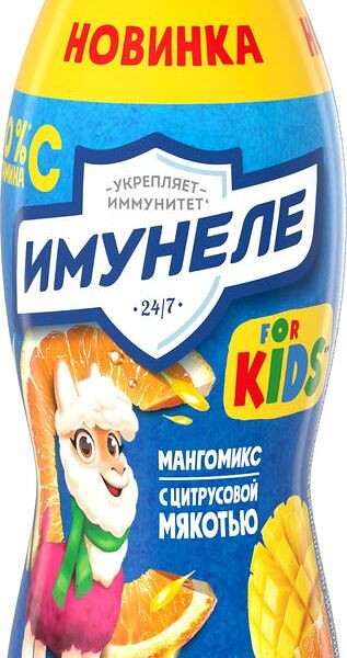 Напиток Имунеле Мангомикс с цитрусовой мякотью кисломолочный 100г