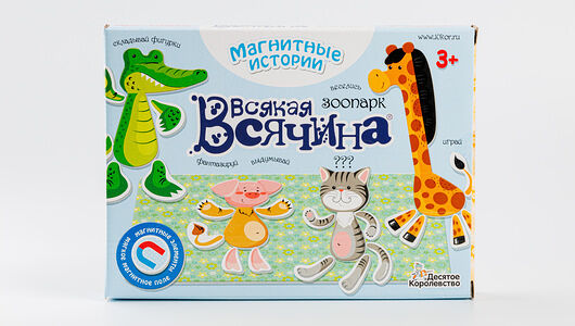 Настольная игра Всякая Всячина Зоопарк ТМ Магнитные истории