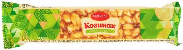 Козинак арахисовый ТМ Азовская кондитерская фабрика