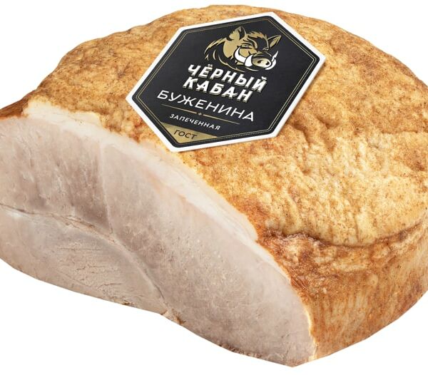 Буженина Черный Кабан запеченная