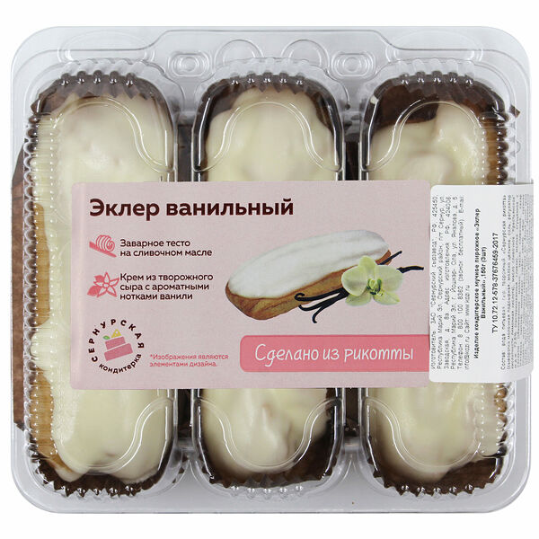 Пирожное СЗ СЕРНУРСКИЙ Эклер ванильный с рикоттой