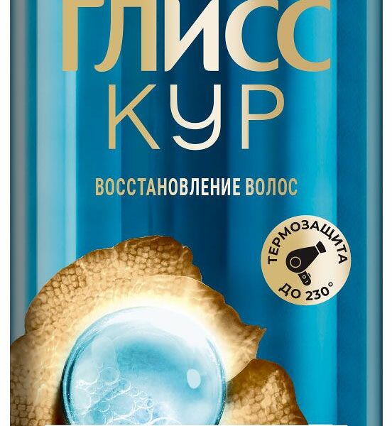 Экспресс-кондиционер для волос Глисс Кур Гиалурон + экстракт морских водорослей, 200 мл