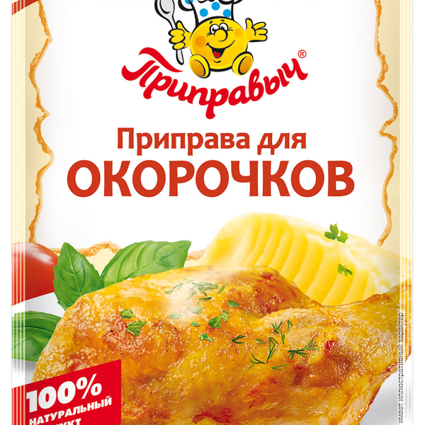 Приправа для окорочков Приправыч