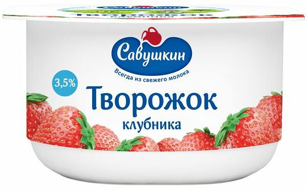 Паста творожная Савушкин клубника 3.5%, 120г