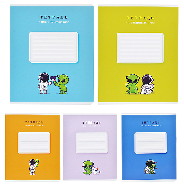 Тетрадь ПЗБМ Инопланетяшки, А5, 12 листов, в клетку, на скрепке, 1шт, в ассортименте