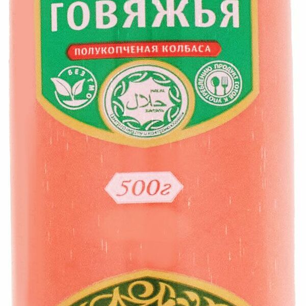 Колбаса полукопченая Идель Говяжья Халяль 500 г