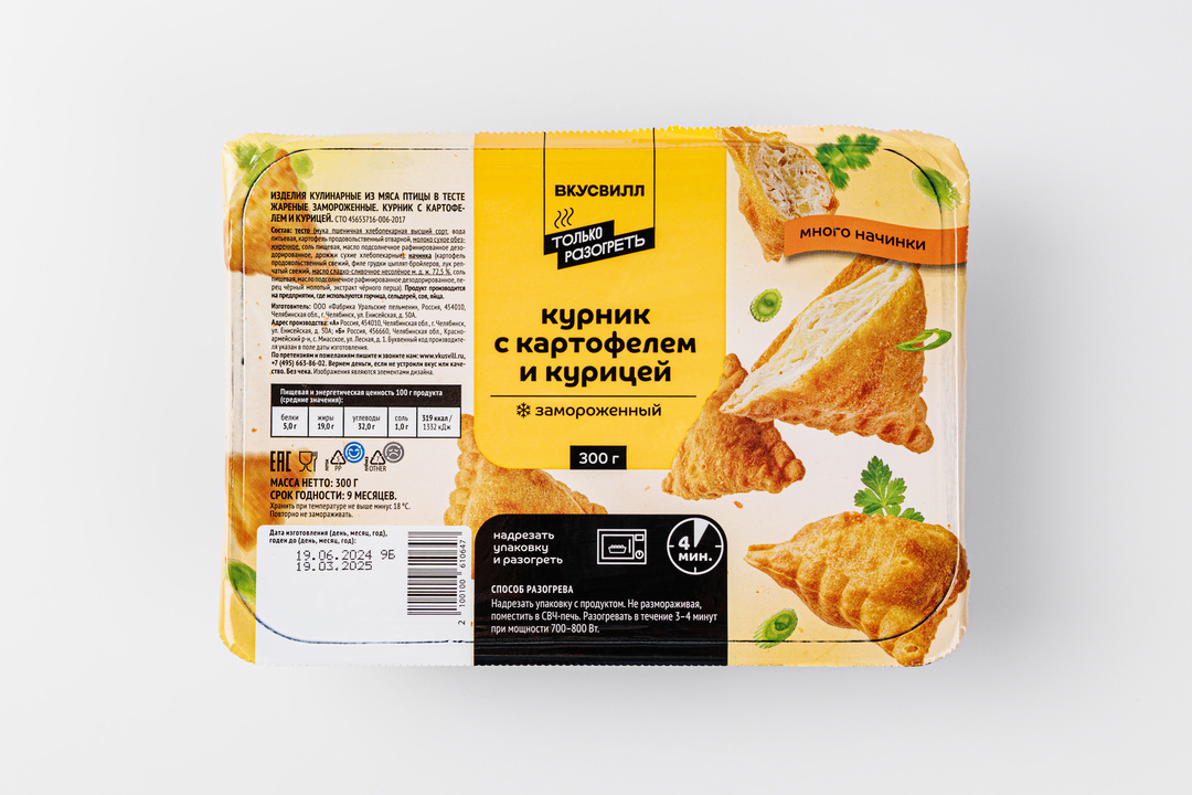 

Курник ВкусВилл с картофелем и курицей, заморозка, 300г