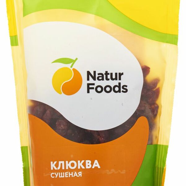 Клюква сушёная ТМ Natur foods 180 г