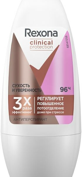 Антиперспирант Rexona Clinical Protection Сухость и Уверенность защита 96 часов 50мл