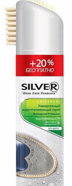 Спрей Silver Universal для обуви водоотталкивающий универсальный 250 мл