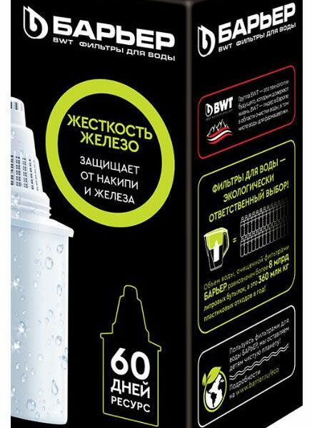 Кассета сменная фильтрующая Барьер Комплекс Жесткость Железо ТМ Барьер