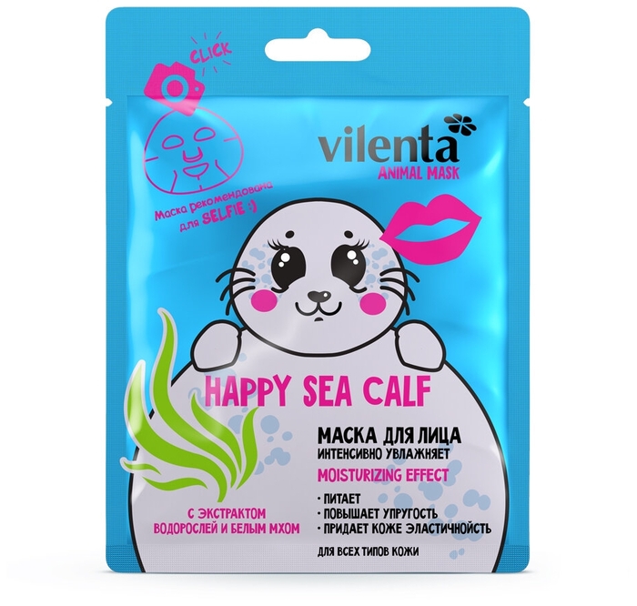 

Маска для лица Vilenta Happy Sea Calf тканевая с экстрактами водорослей и белым мхом 28 мл