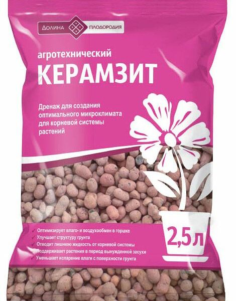 Дренаж Долина плодородия керамзит средний