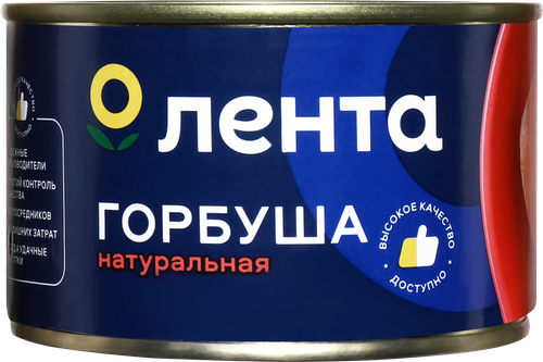 

Горбуша Лента натуральная 240 г
