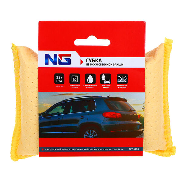 Ng губка из искусственной замши перфорированная, 12x8x4 см