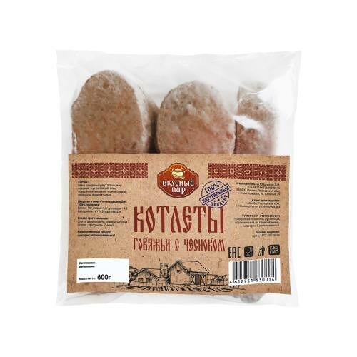 Котлеты Вкусный пир Говяжьи с чесноком, 600 г