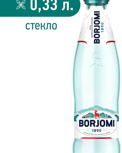 Вода Borjomi минеральная лечебно-столовая газированная 330мл