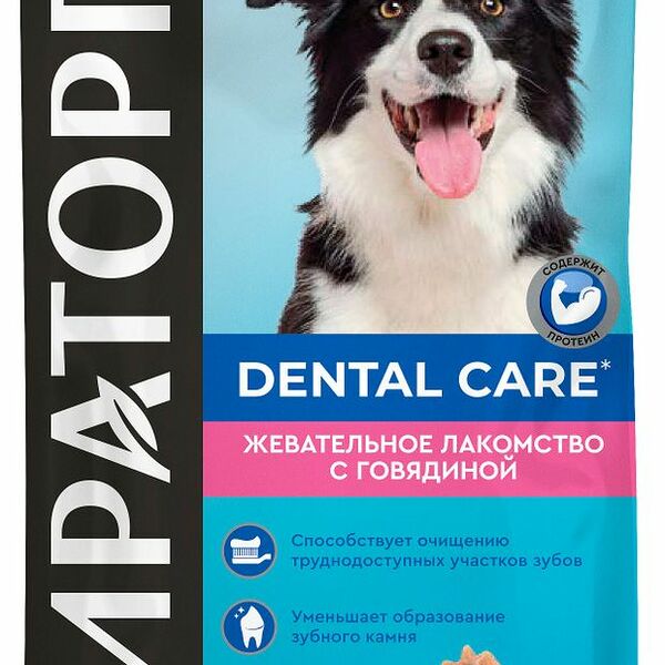 Лакомство для собак Мираторг жевательное с говядиной 70 г