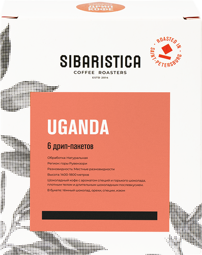 Кофе в дрип-пакетах Sibaristica Uganda 6 шт. х 10 г