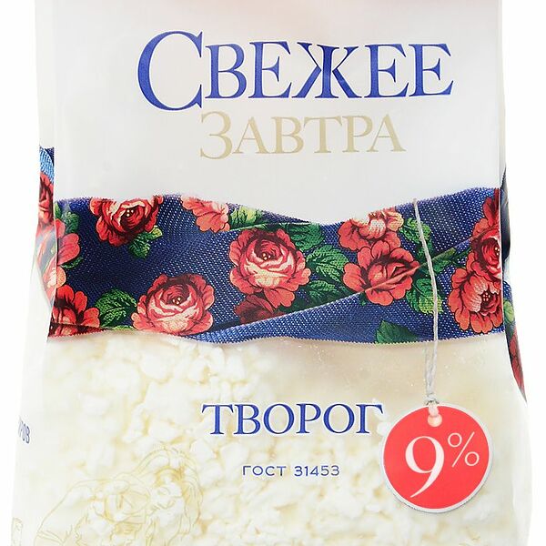 Творог Свежее Завтра зерненый 9%