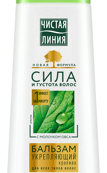 Бальзам-ополаскиватель для всех типов волос ЧИСТАЯ ЛИНИЯ Укрепляющий Крапива 230 мл