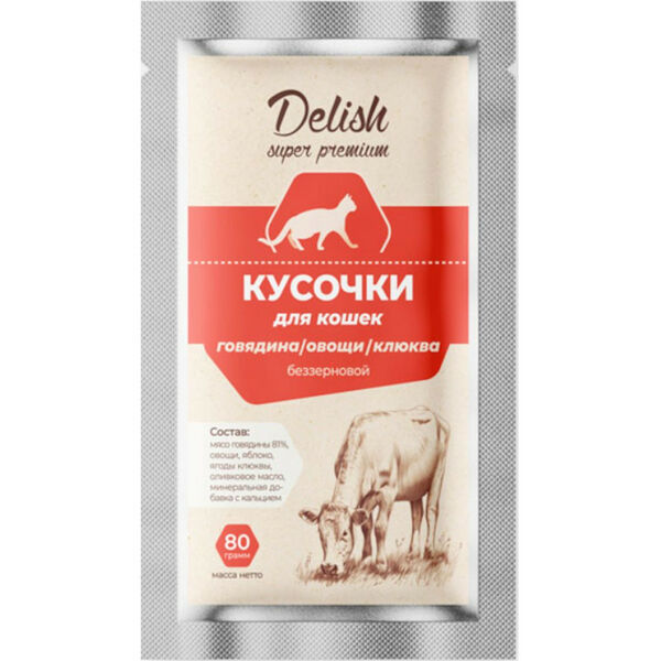 Delish Super Premium консервы для кошек, кусочки говядины с овощами и клюквой 80 г