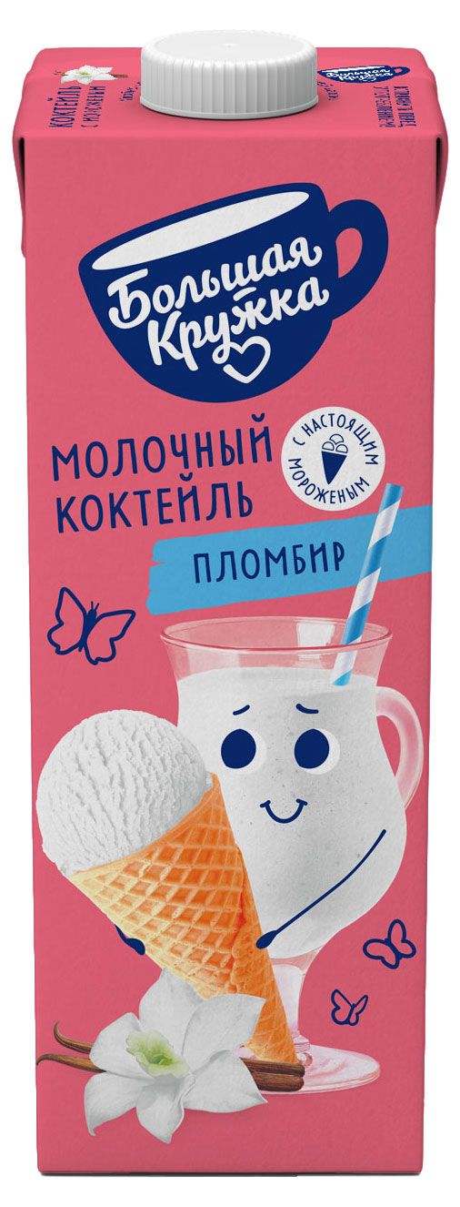 

Молочный коктейль Большая Кружка Пломбир 3%, 980 г