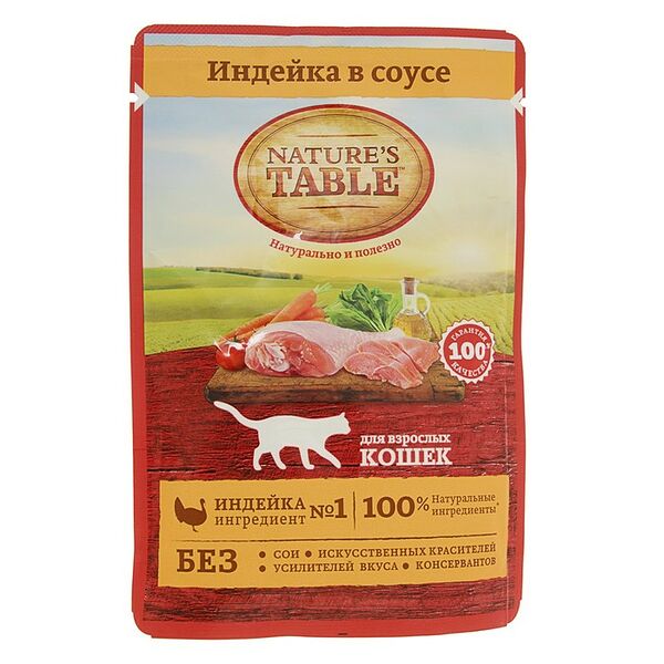 Влажный корм для кошек «Индейка в соусе», Nature’s Table