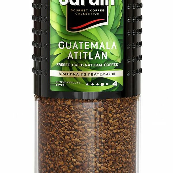 Кофе Jardin Guatemala Atitlan