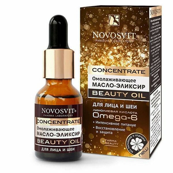 Масло-эликсир Novosvit омолаживающее для лица и шеи 25 мл 