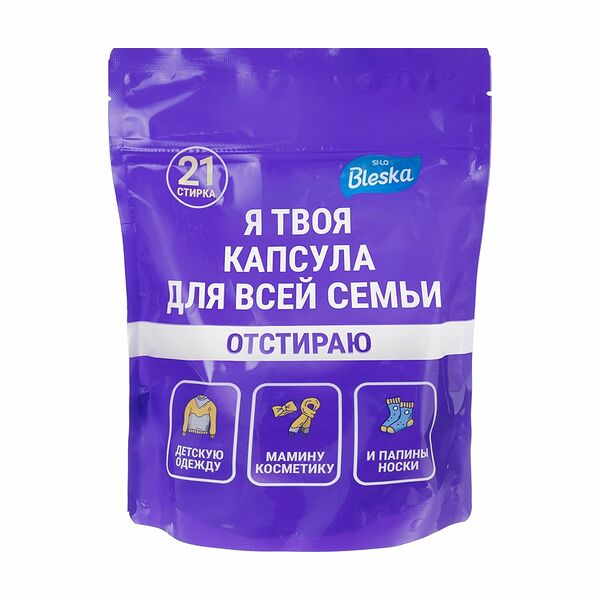 Капсулы для стирки, SI:LA Bleska, 21 шт.