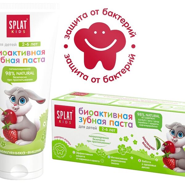 Splat Kids зубная паста от 2 до 6 лет земляника-вишня 63 г