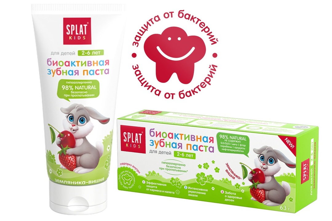 

Зубная паста детская Splat Kids 2-6 лет земляника-вишня 63 г