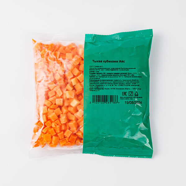 Тыква кубиками замороженная