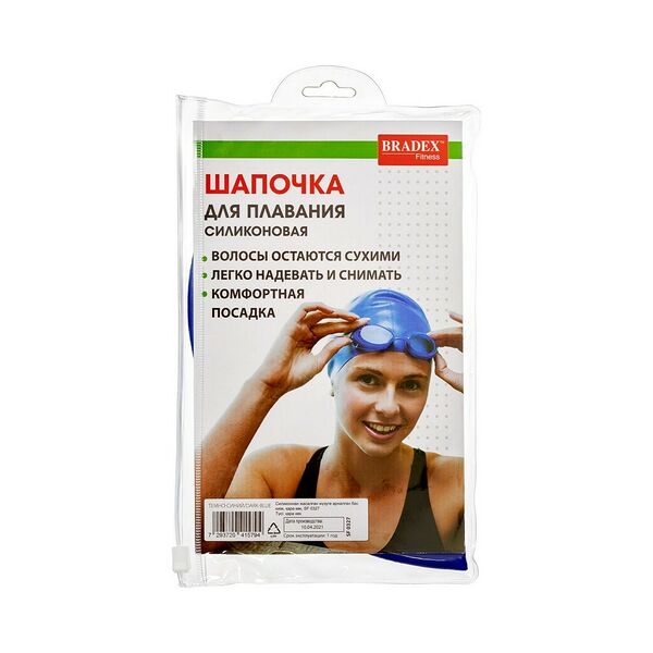 Шапочка д/плавания силиконовая, синяя, арт SF 0328