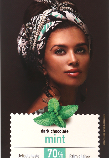 Шоколад темный Dolce Albero с гранулами со вкусом мяты